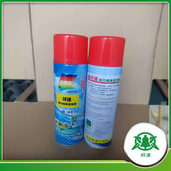 Xịt tẩy rửa W-88